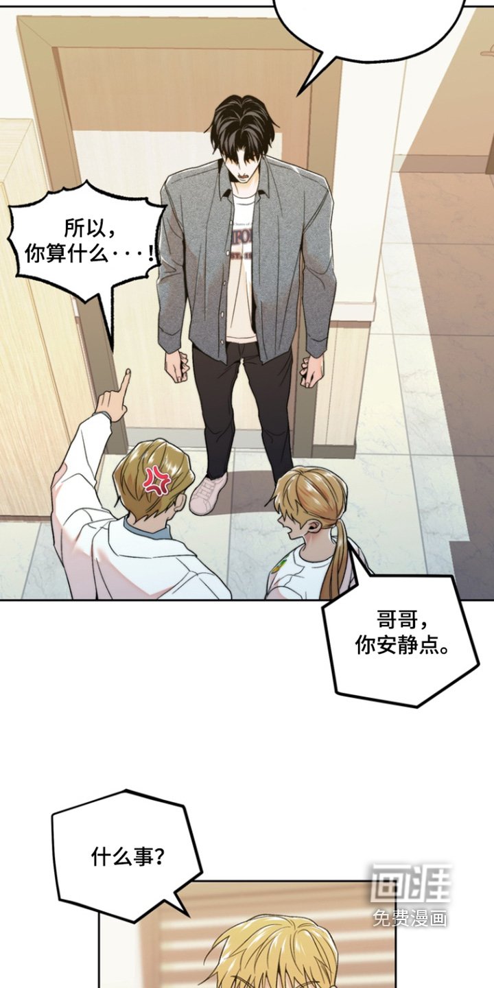 第47章：有没有受伤