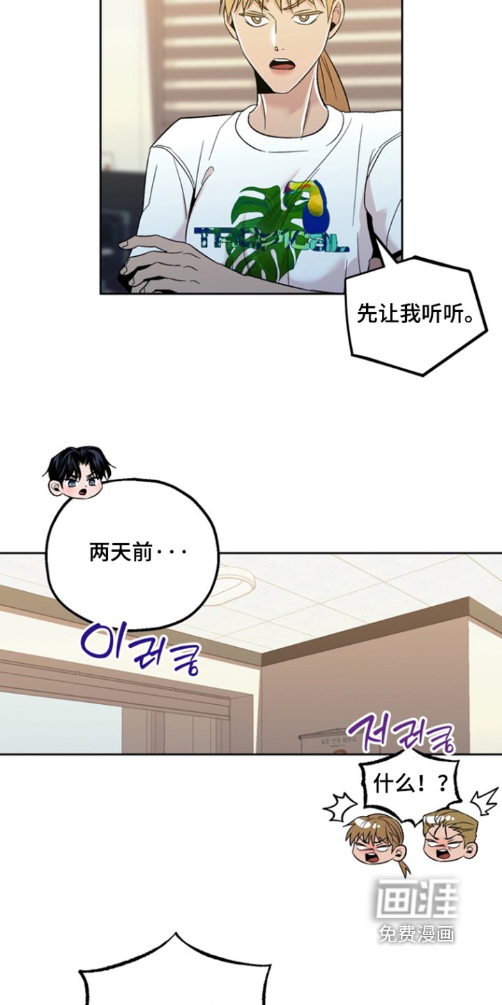 第47章：有没有受伤