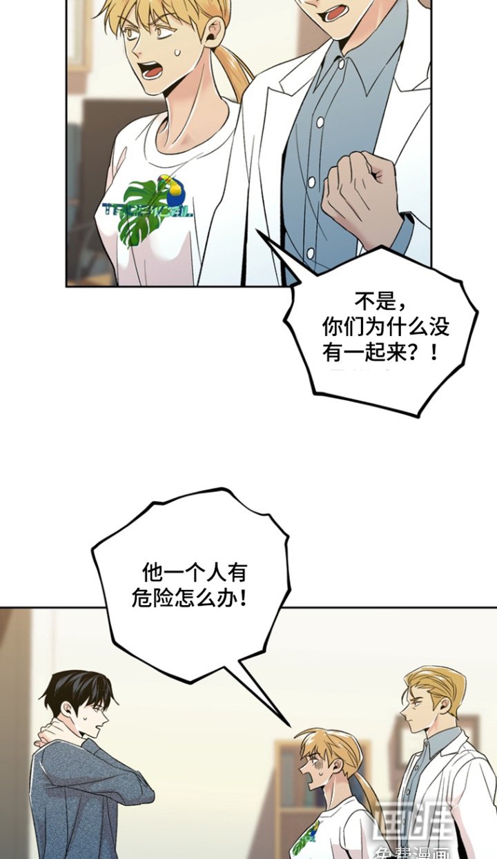 第47章：有没有受伤
