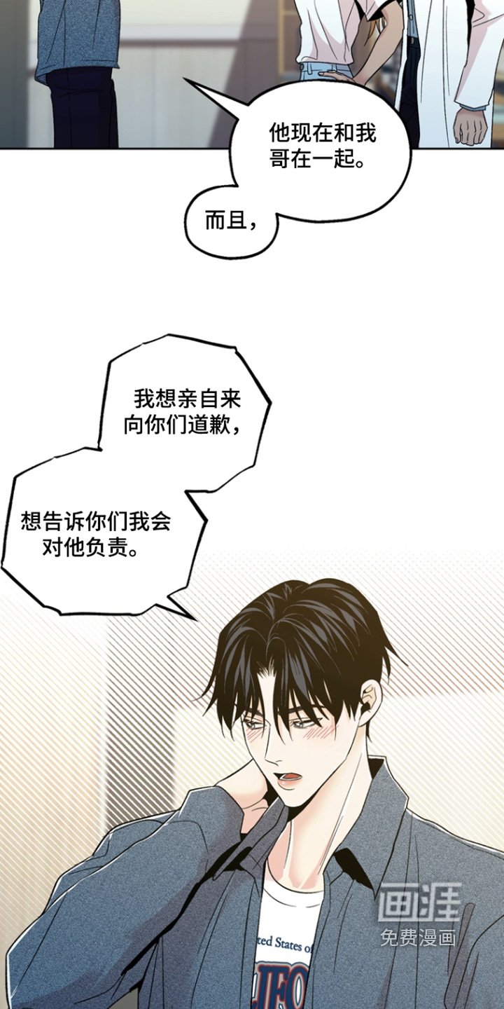 第47章：有没有受伤