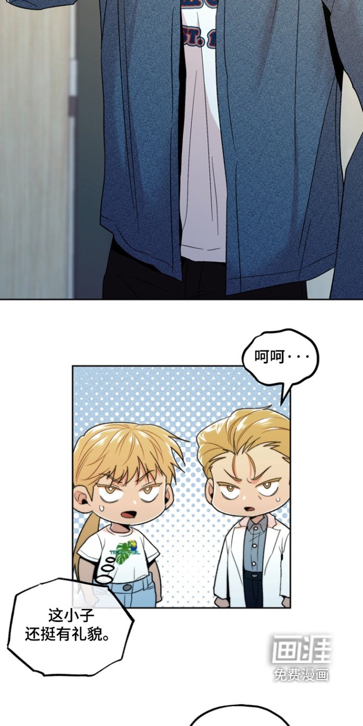 第47章：有没有受伤
