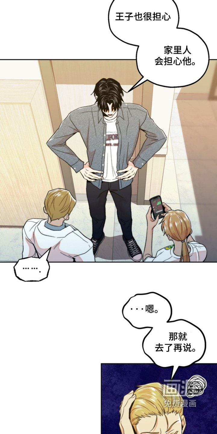第47章：有没有受伤