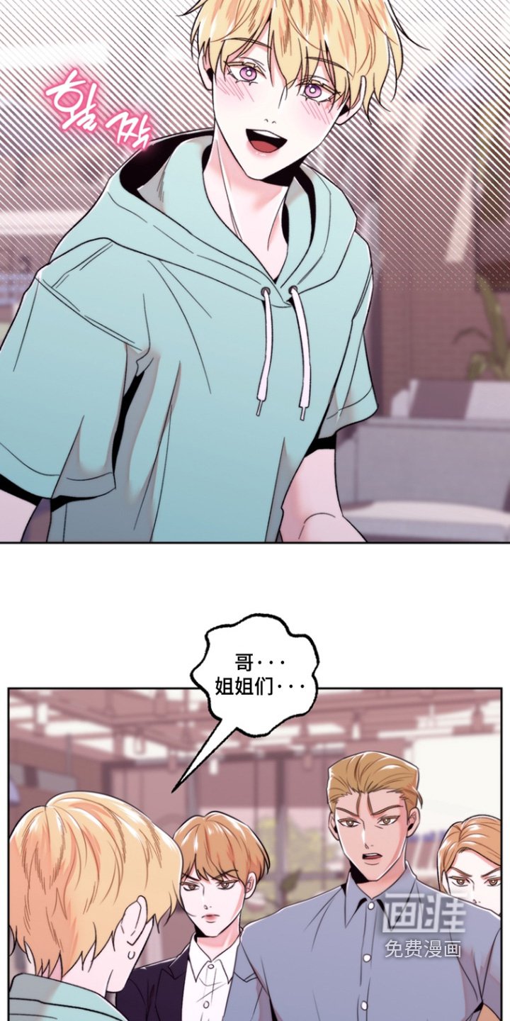 第47章：有没有受伤
