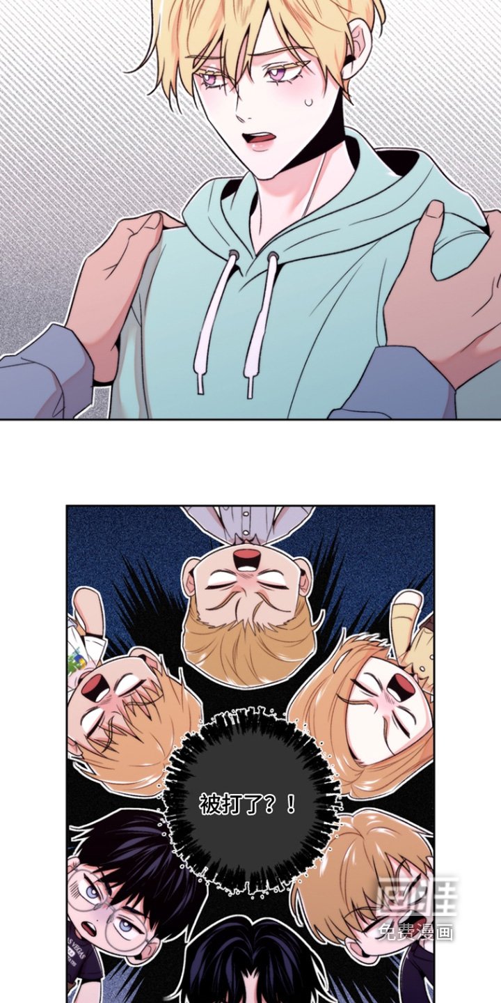 第47章：有没有受伤