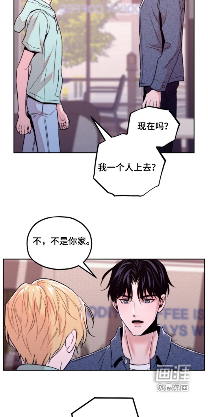 第47章：有没有受伤