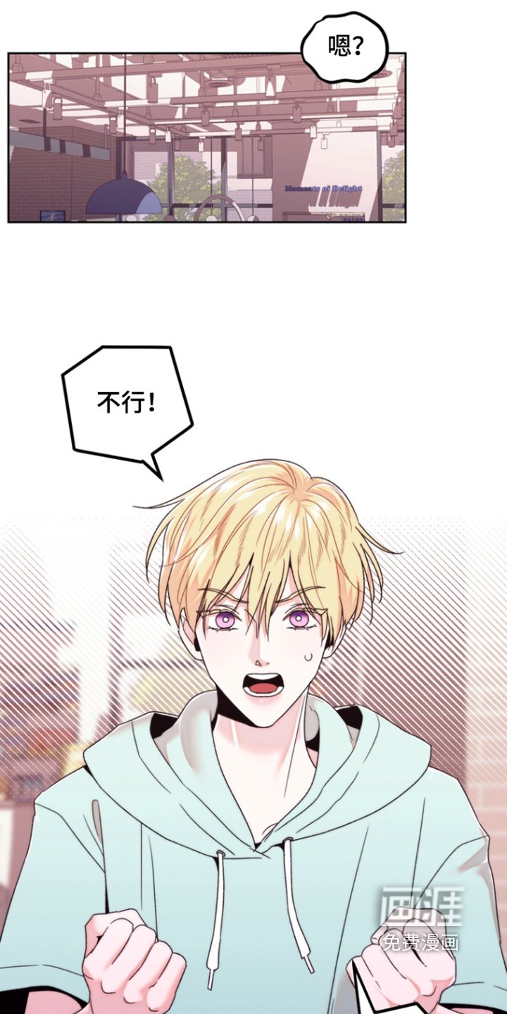 第48章：先订婚