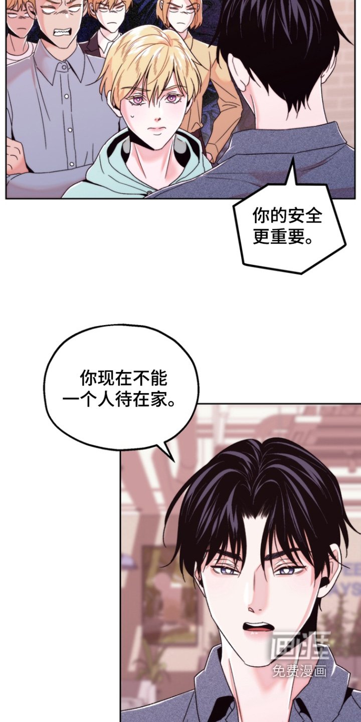 第48章：先订婚