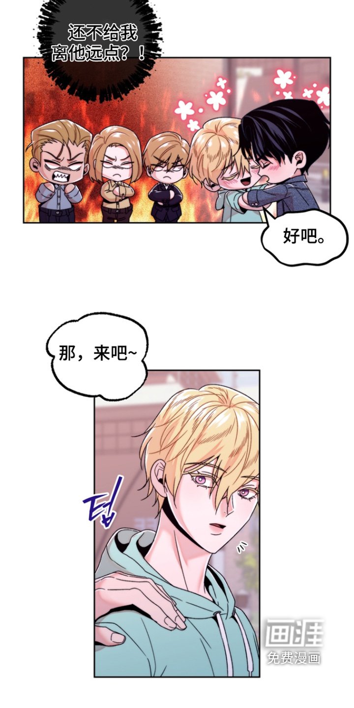 第48章：先订婚