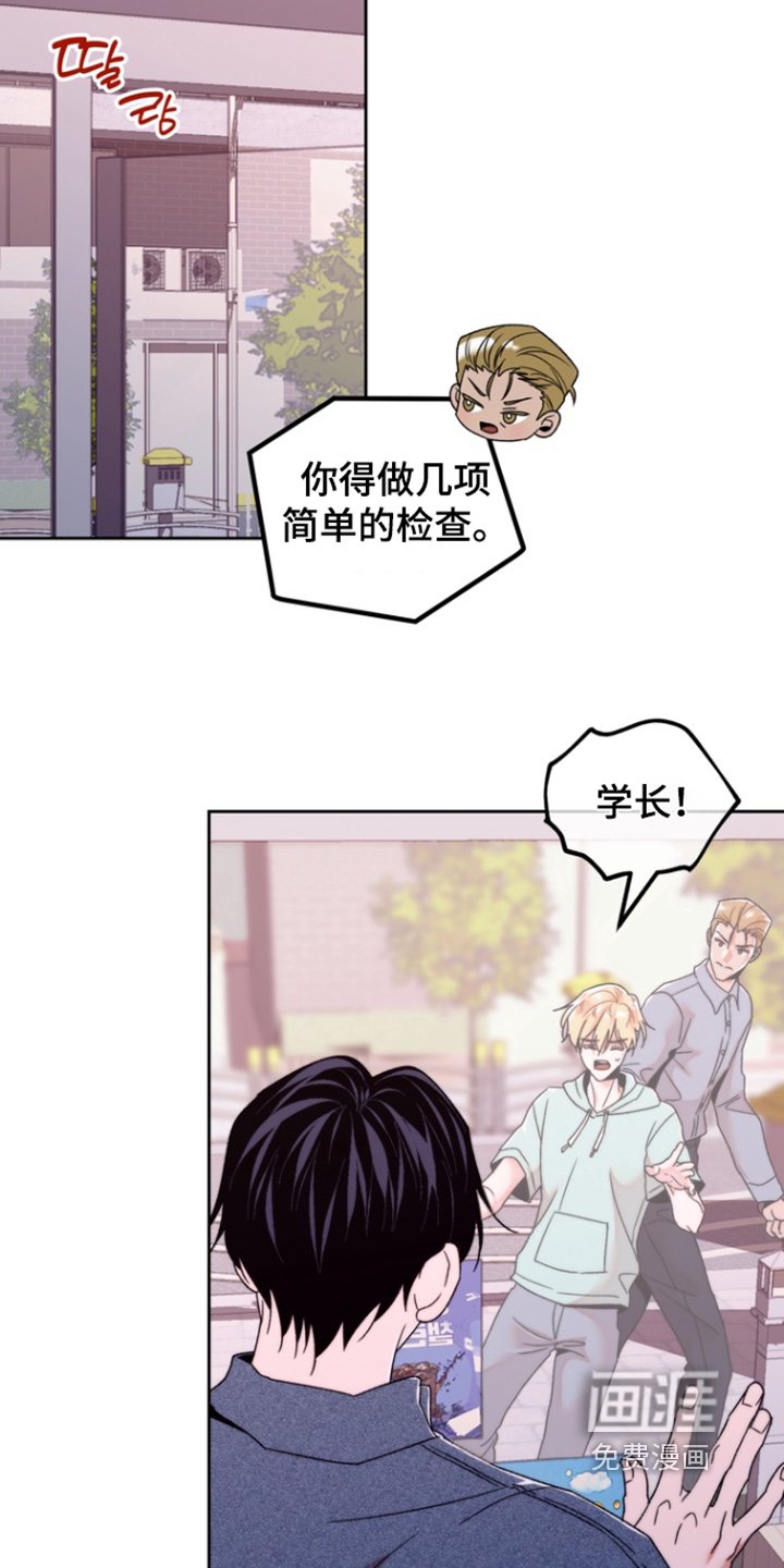 第48章：先订婚