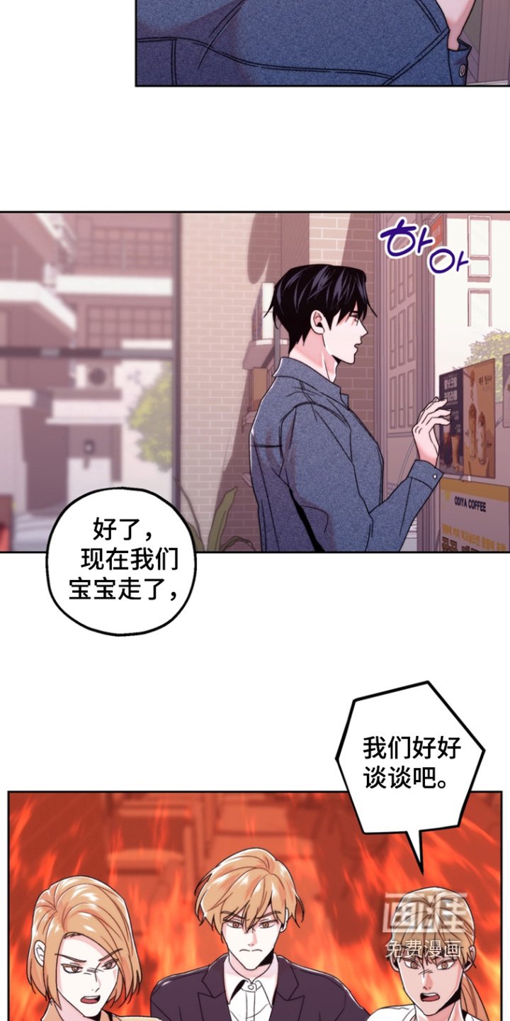 第48章：先订婚