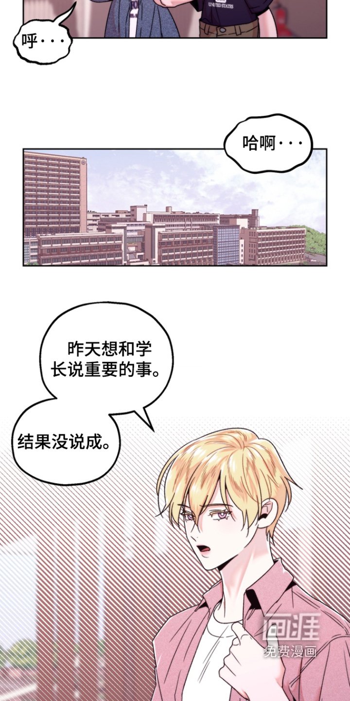 第48章：先订婚