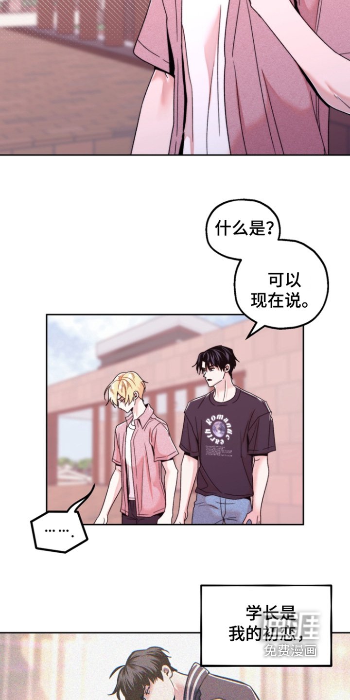 第48章：先订婚