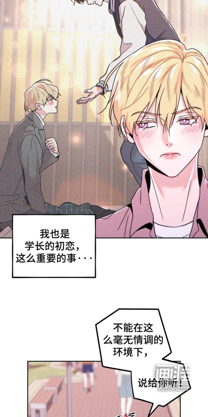 第48章：先订婚