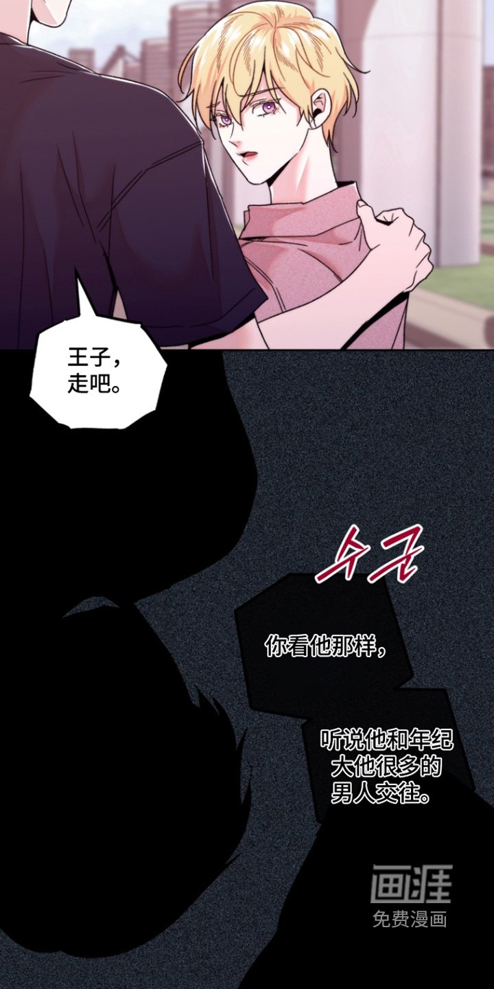 第48章：先订婚