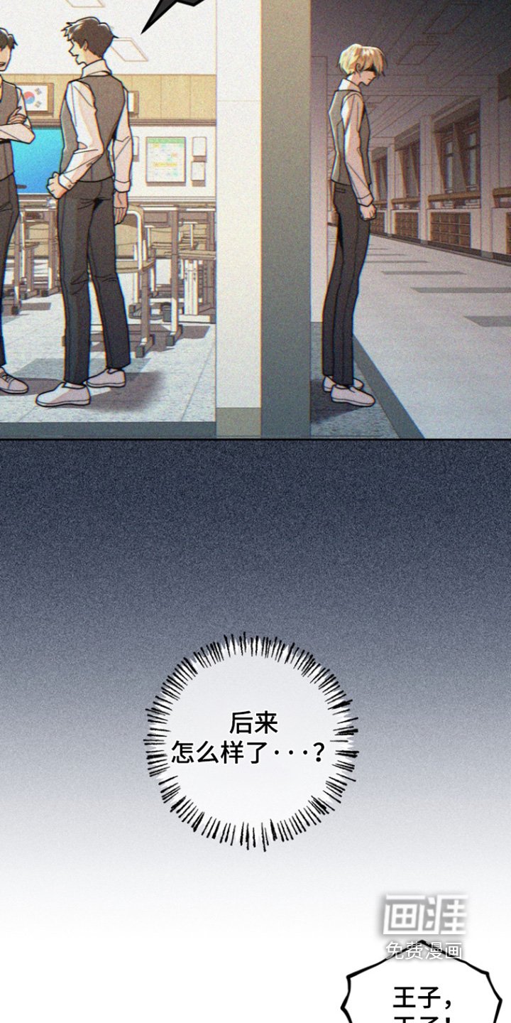 第48章：先订婚