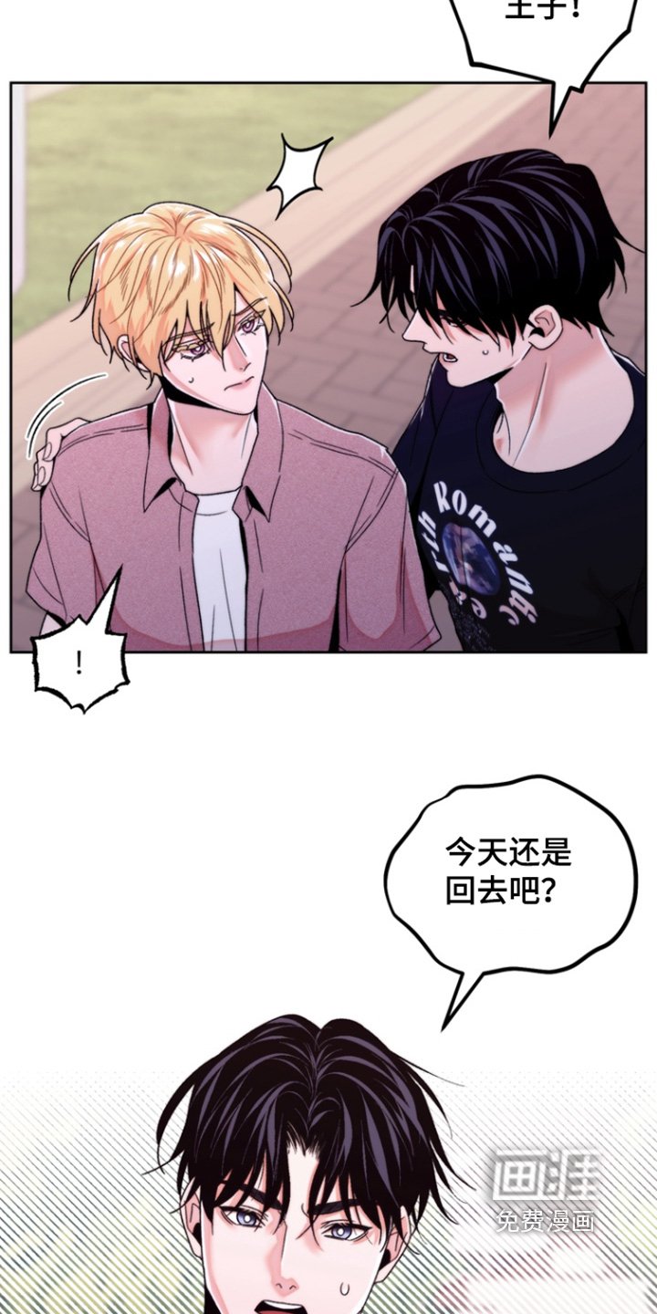 第48章：先订婚