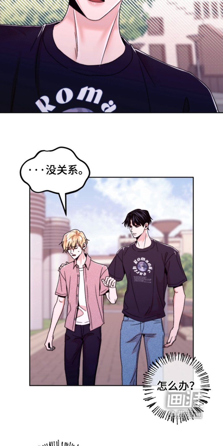 第48章：先订婚