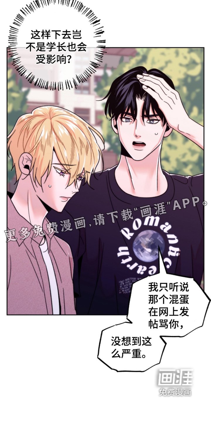 第48章：先订婚