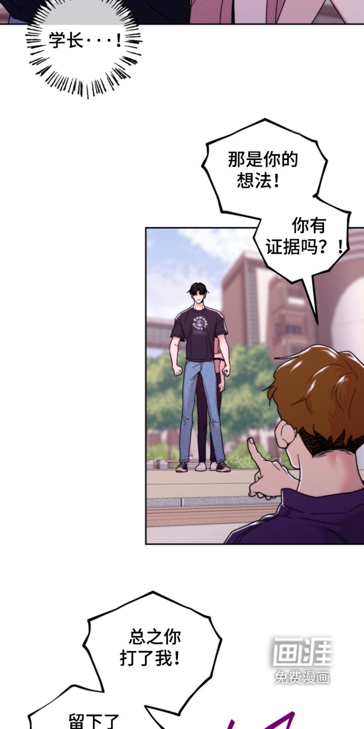 第49章：证据