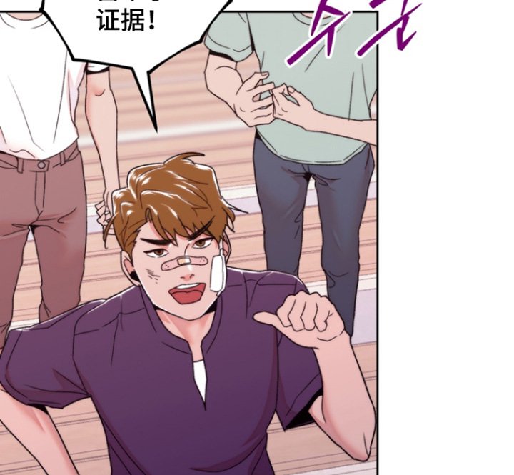 第49章：证据
