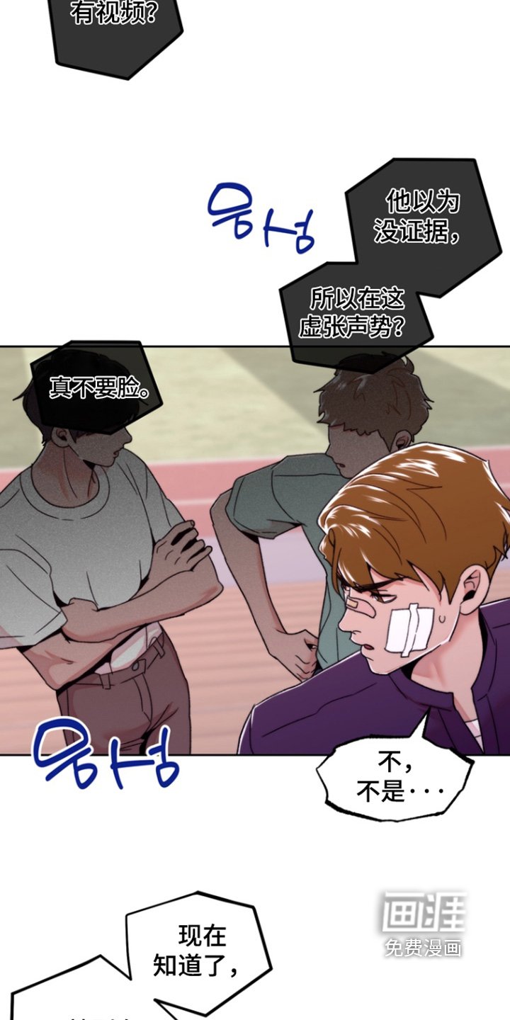 第49章：证据