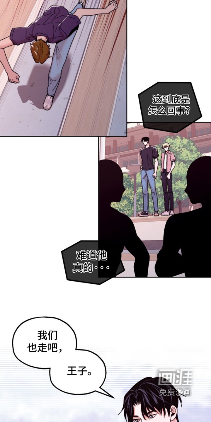 第49章：证据