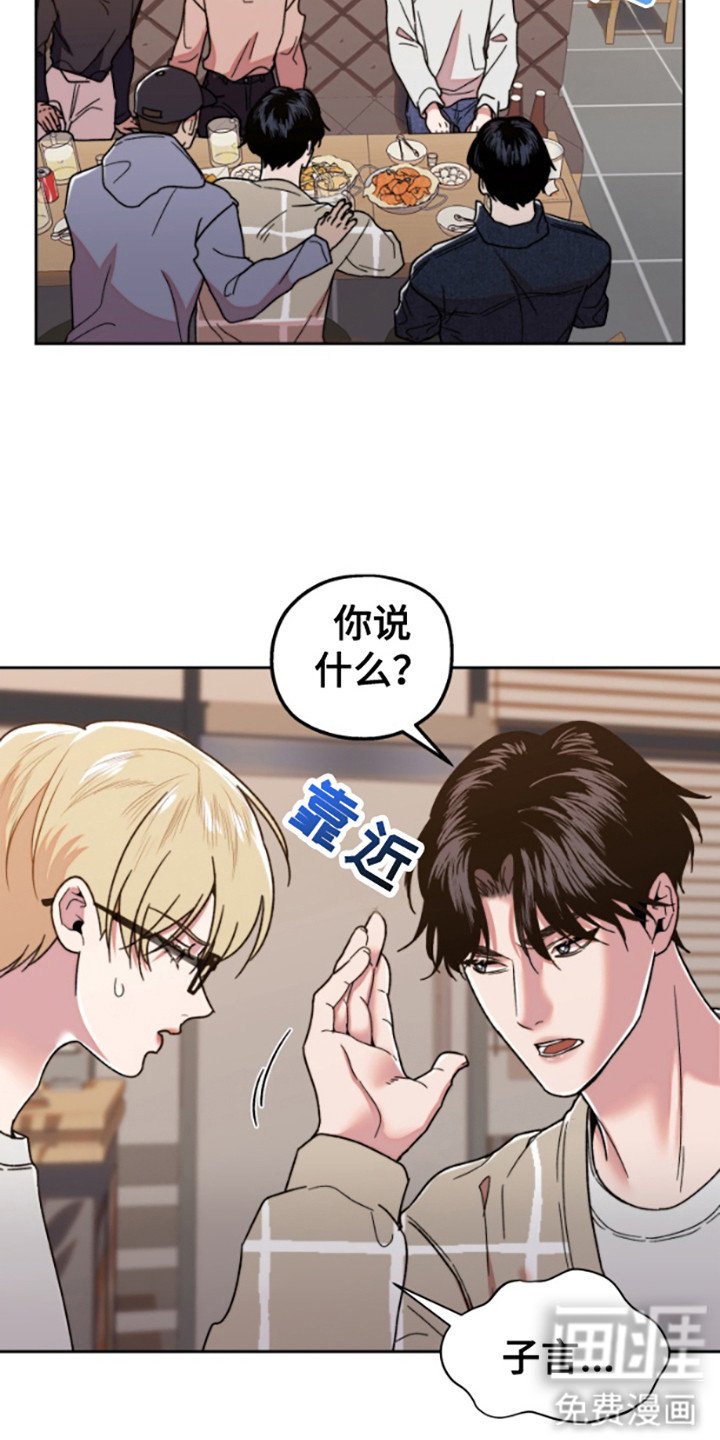 第5章：灌酒