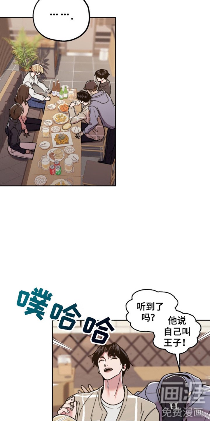 第5章：灌酒