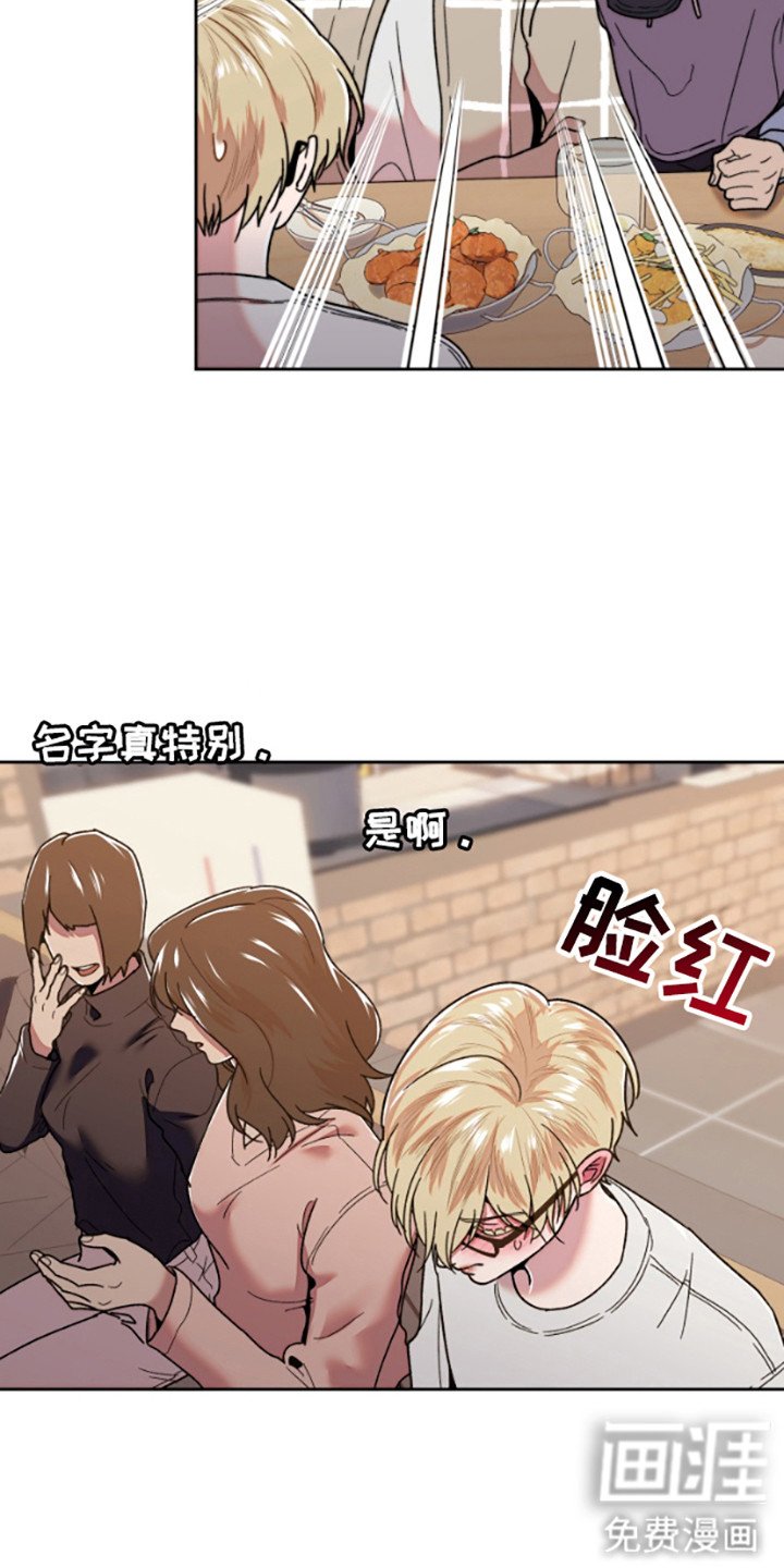 第5章：灌酒