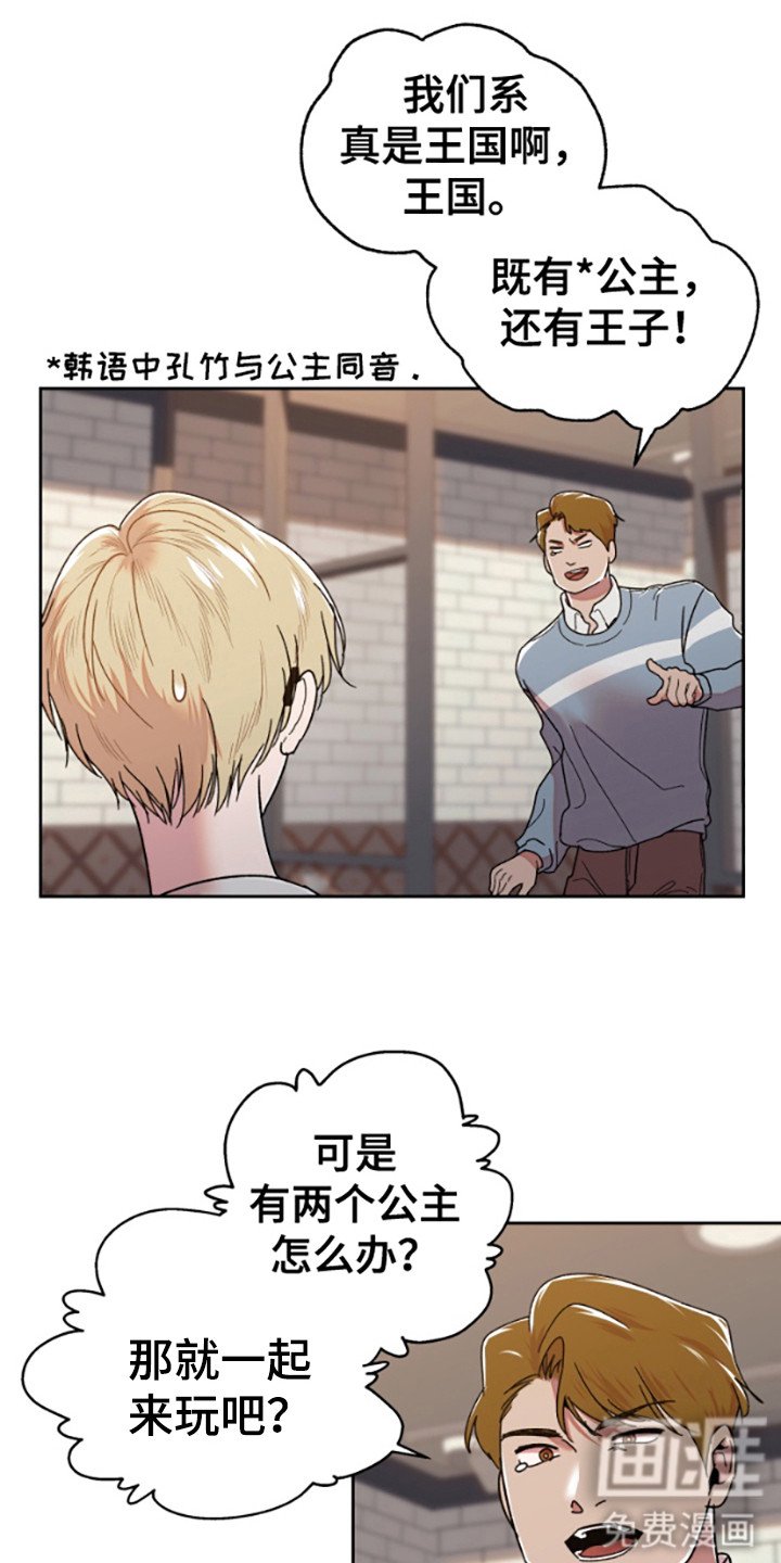 第5章：灌酒