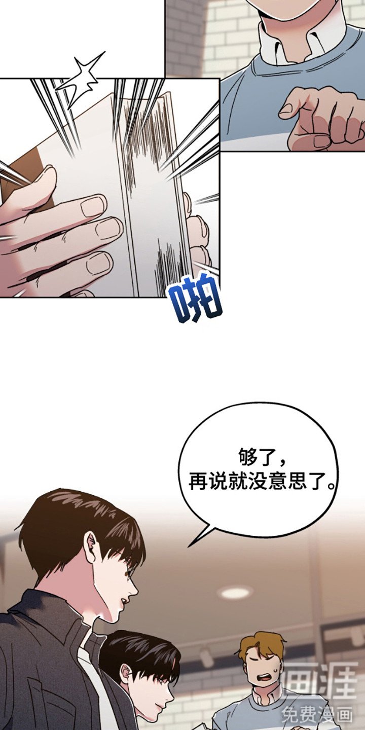 第5章：灌酒