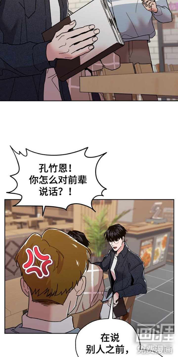 第5章：灌酒