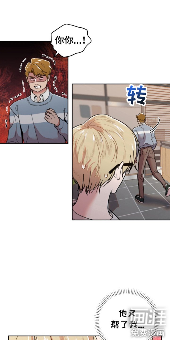 第5章：灌酒
