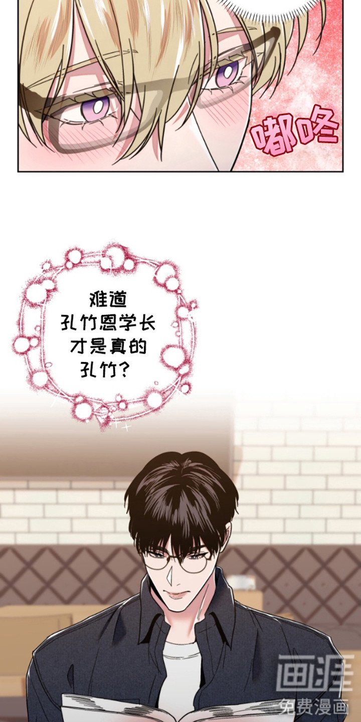 第5章：灌酒