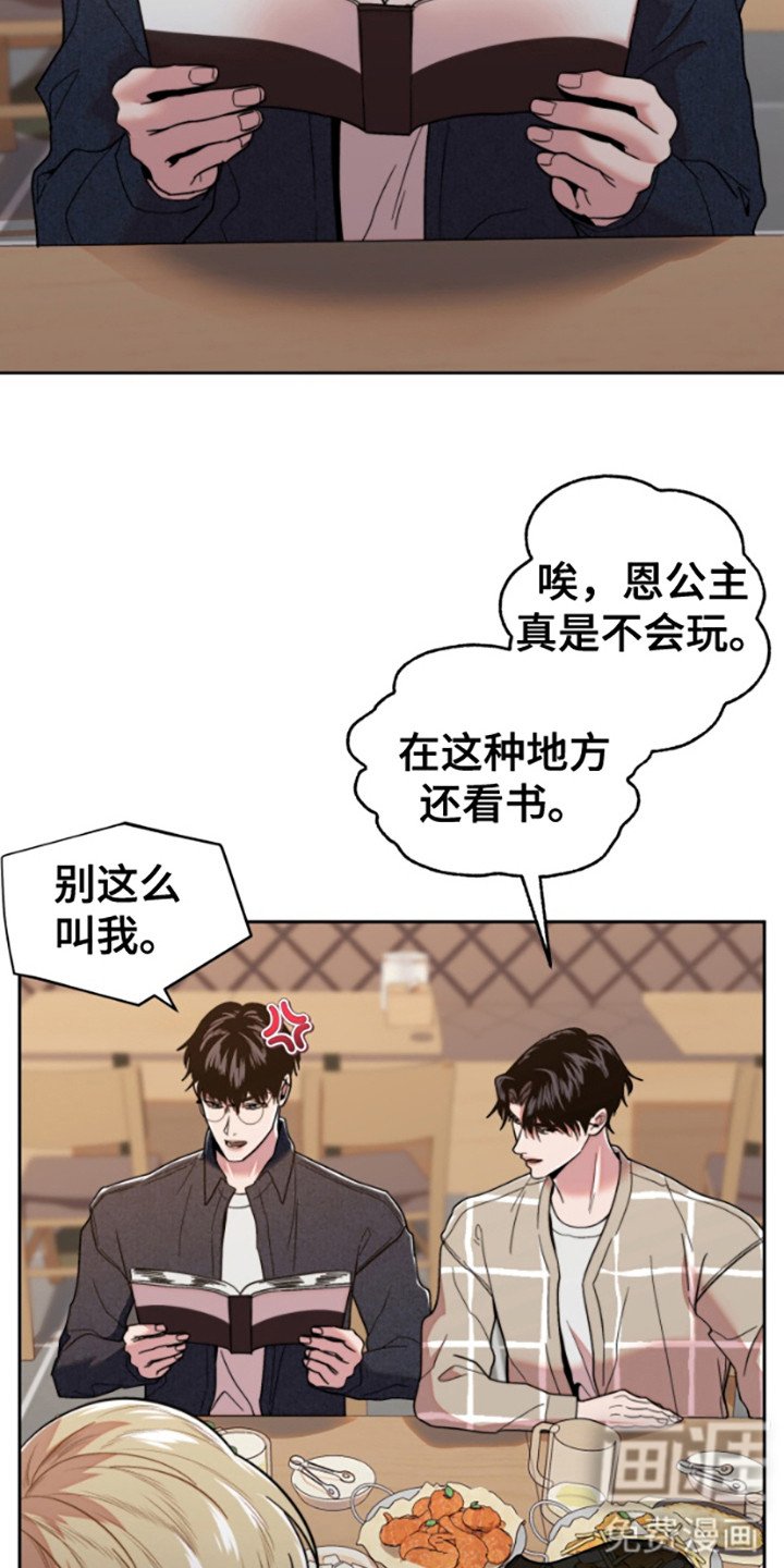 第5章：灌酒