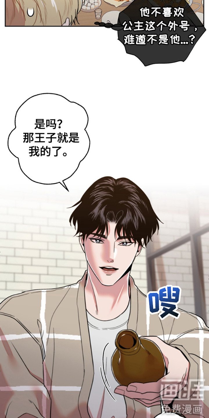 第5章：灌酒