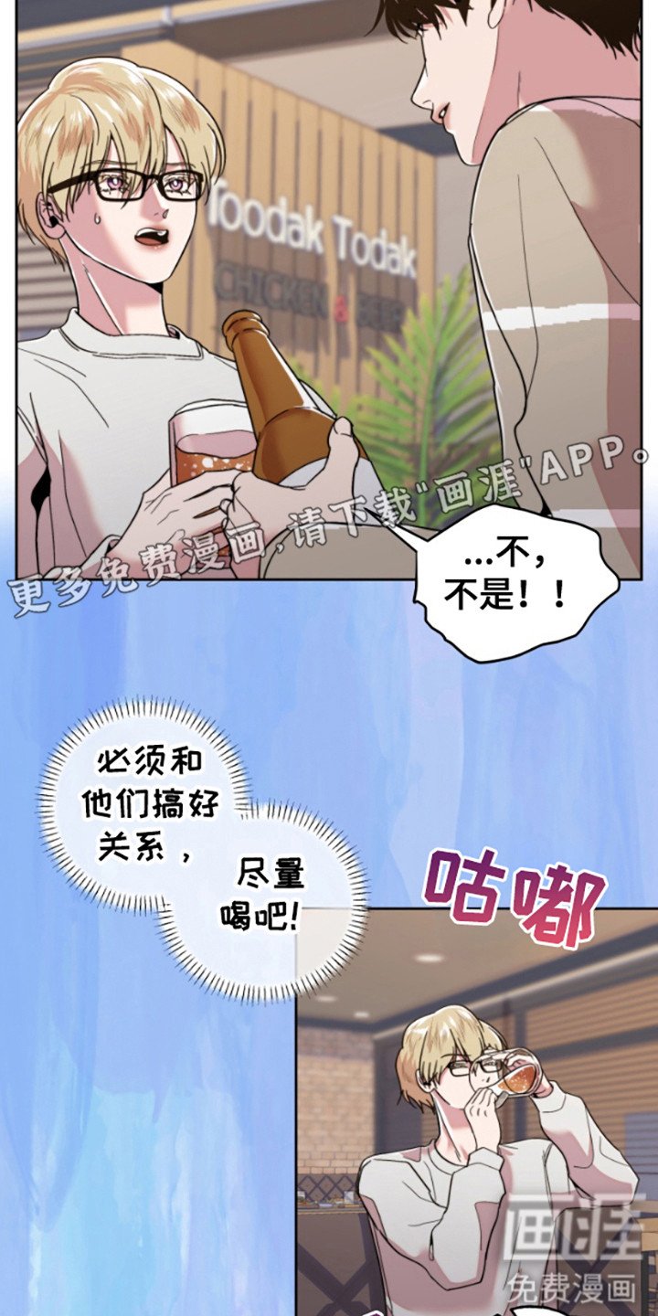 第5章：灌酒