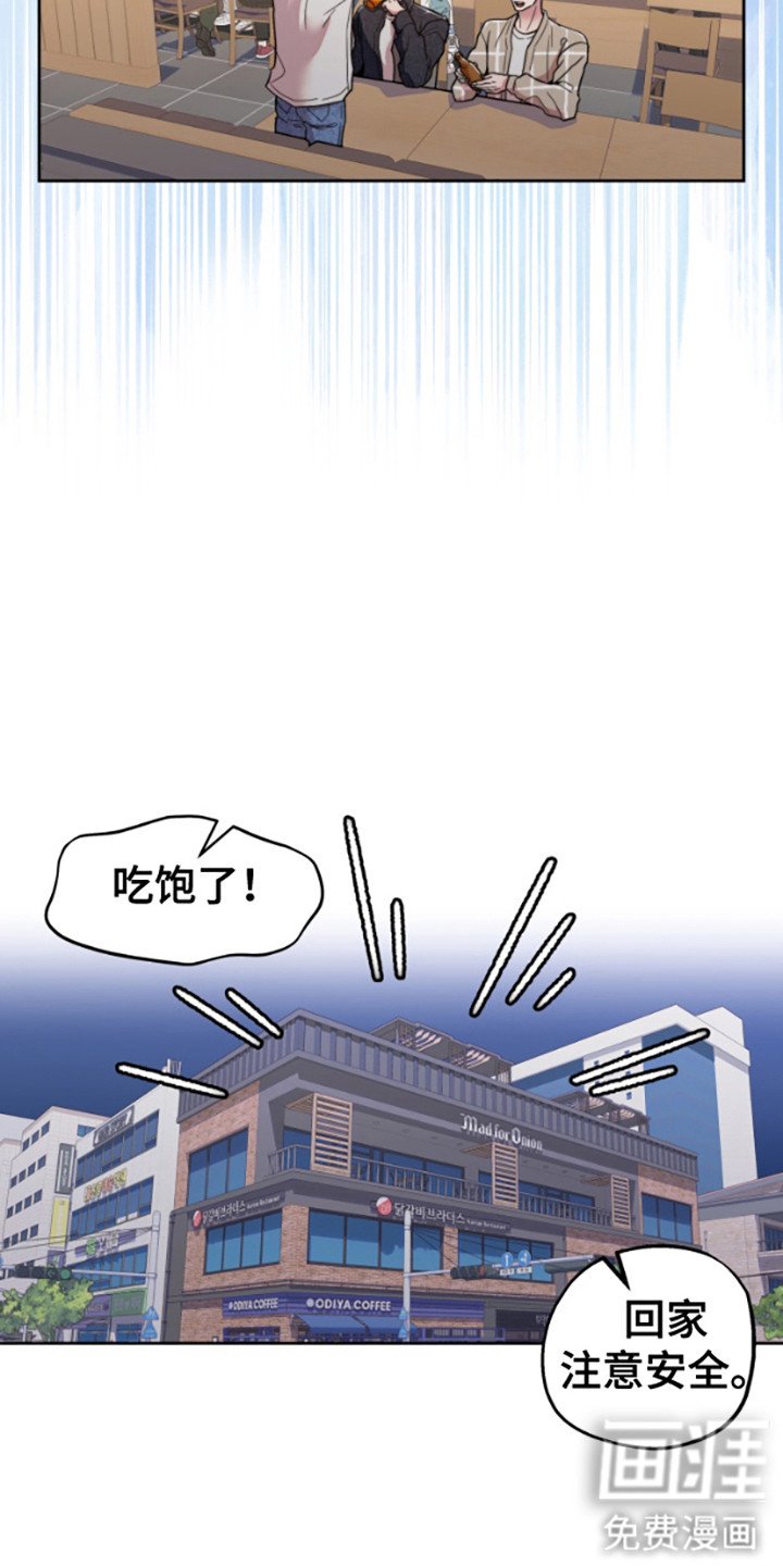 第5章：灌酒