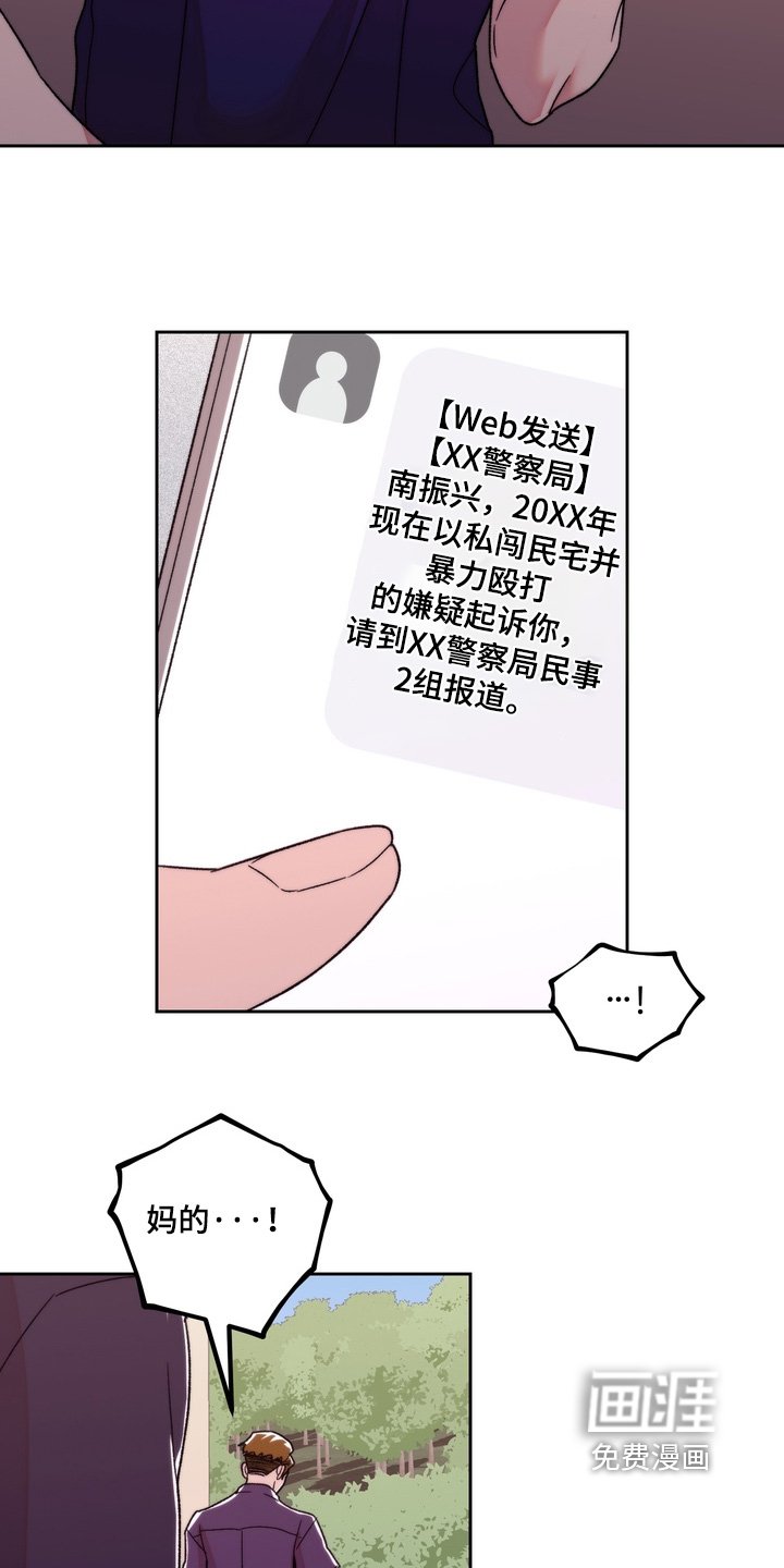 第50章：你不要担心
