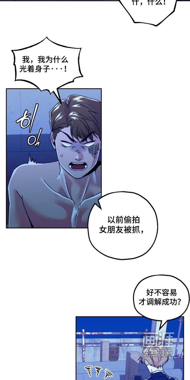 第50章：你不要担心