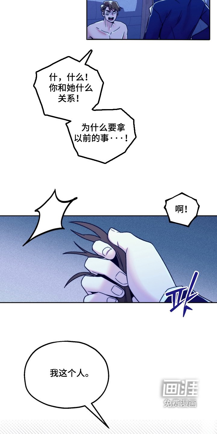 第50章：你不要担心