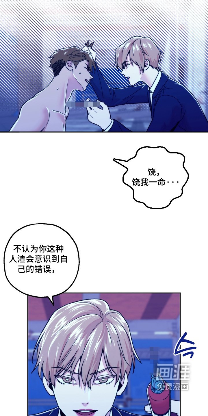 第50章：你不要担心