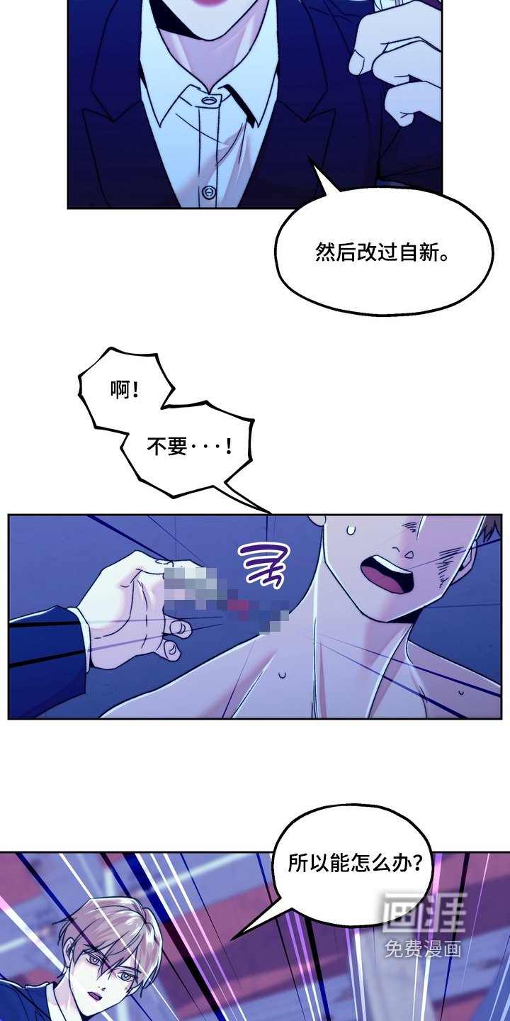 第50章：你不要担心