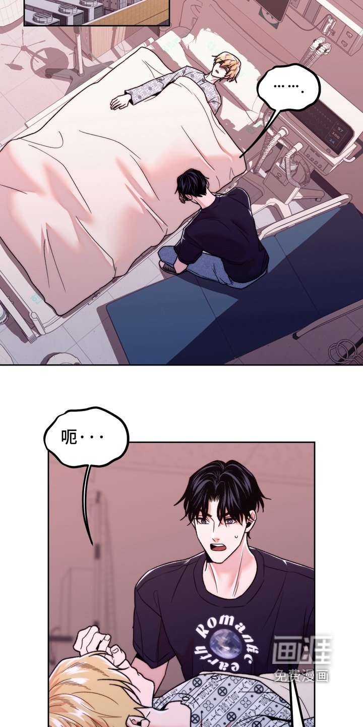 第50章：你不要担心