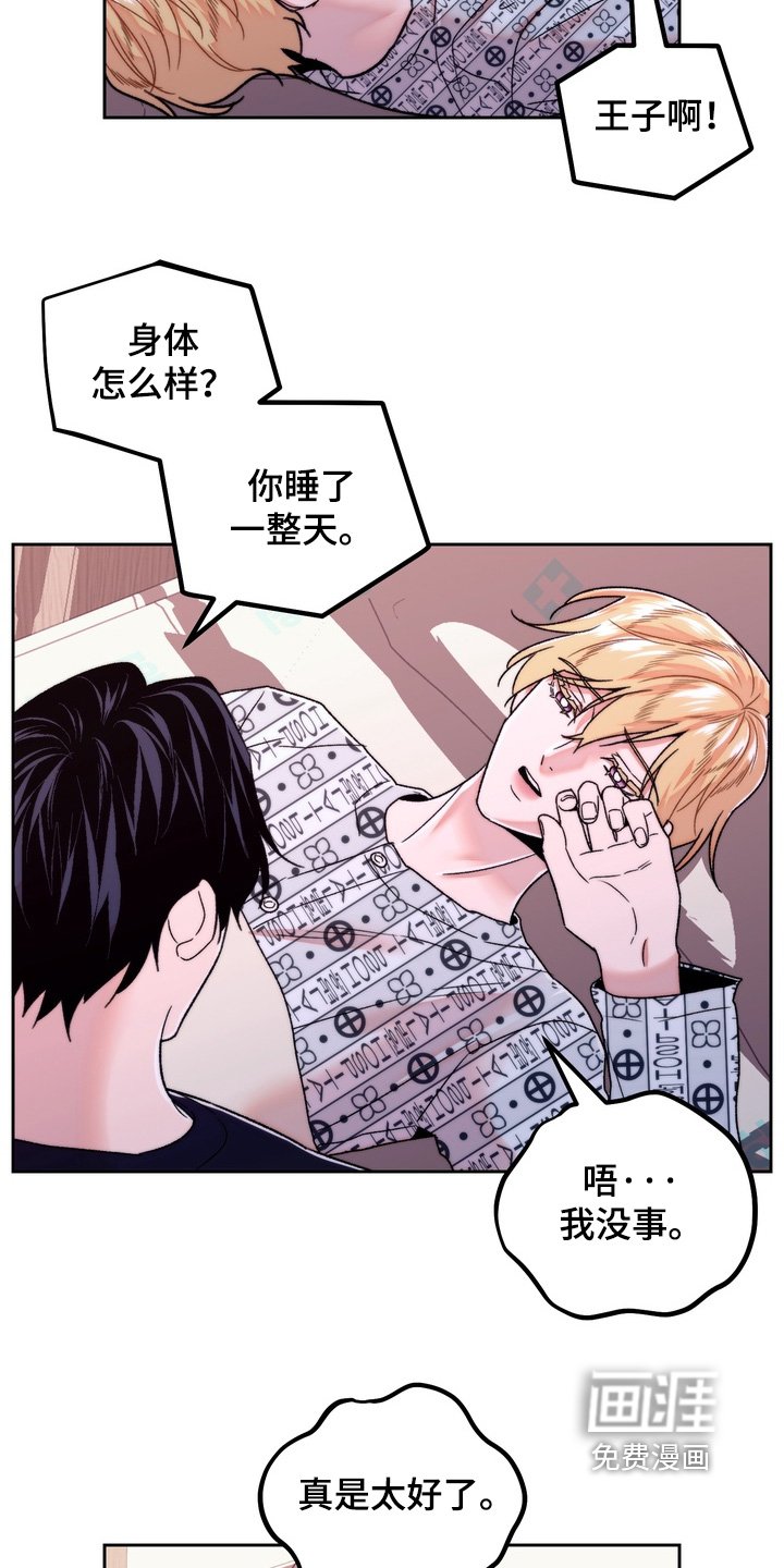 第50章：你不要担心