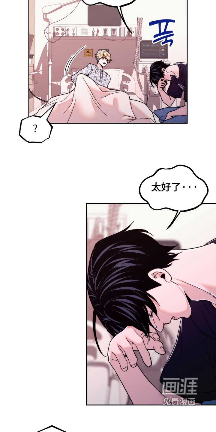 第50章：你不要担心