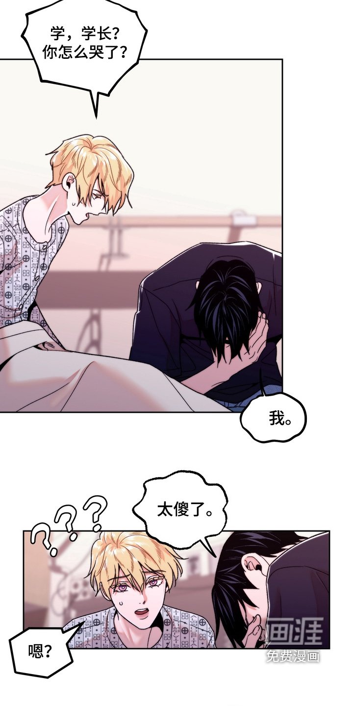 第50章：你不要担心