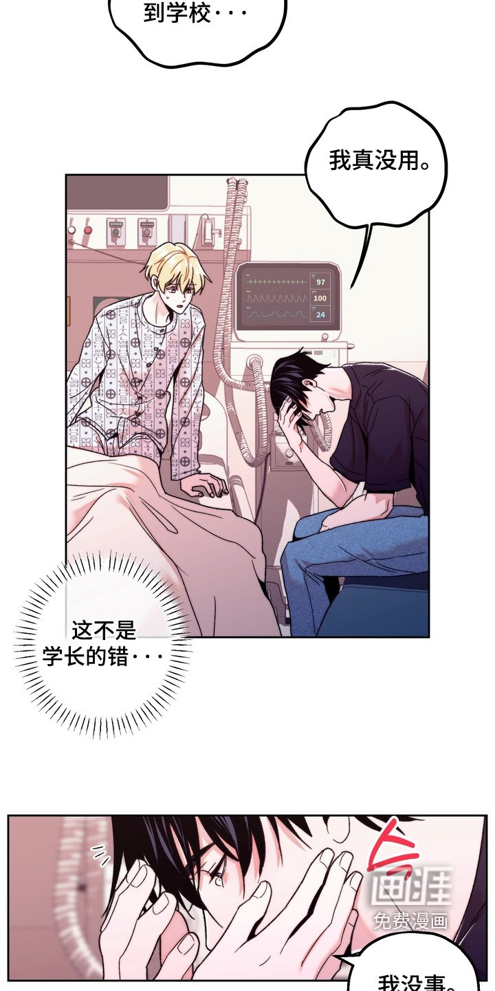 第50章：你不要担心