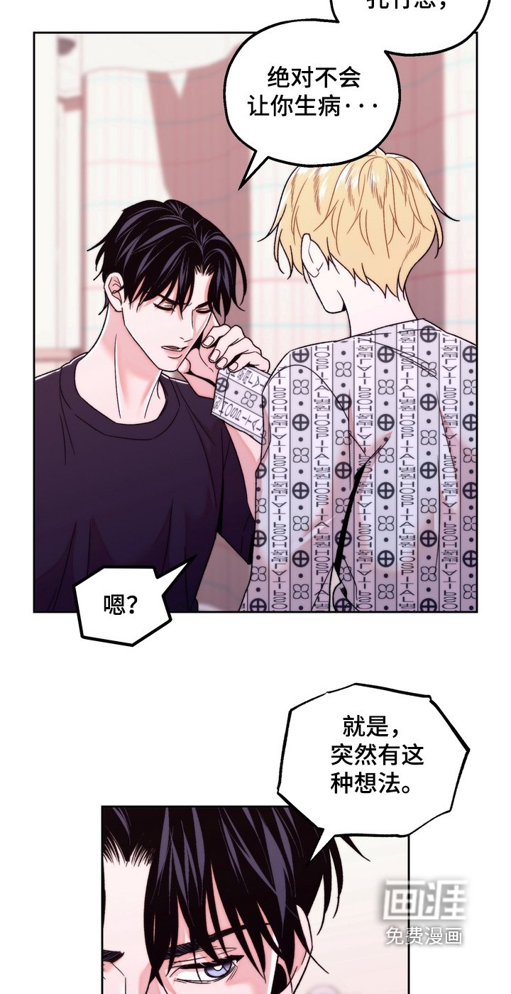 第50章：你不要担心