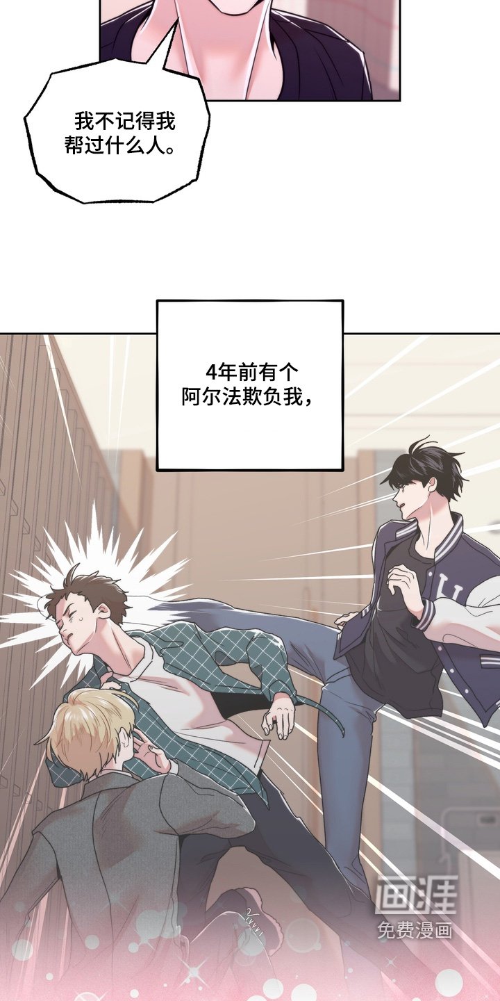 第51章：怀孕了